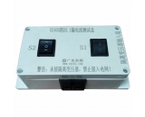 UL935漏电流测试盒